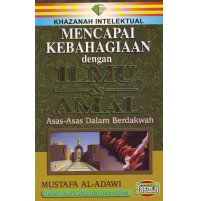 MENCAPAI KEBAHAGIAAN DENGAN ILMU & AMAL